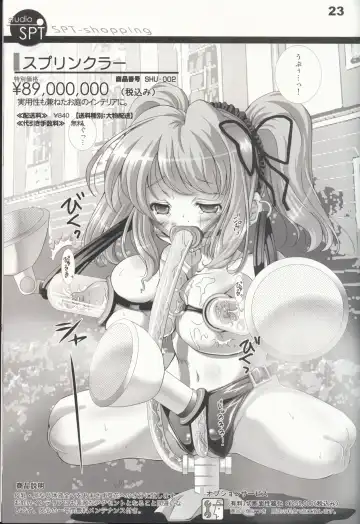 [Kakenashi - Kouguchi Moto - Shuko] Shoujyo Tsuuhan Catalogue Vol. 2 2007 Winter Collection Fhentai - Page 25