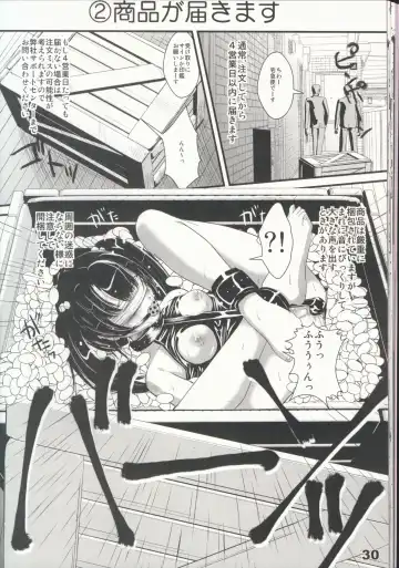 [Kakenashi - Kouguchi Moto - Shuko] Shoujyo Tsuuhan Catalogue Vol. 2 2007 Winter Collection Fhentai - Page 32