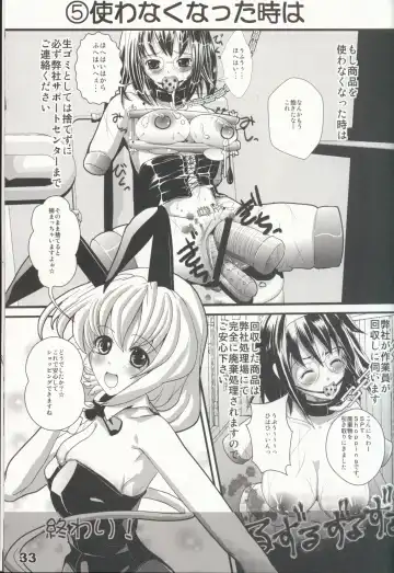 [Kakenashi - Kouguchi Moto - Shuko] Shoujyo Tsuuhan Catalogue Vol. 2 2007 Winter Collection Fhentai - Page 35