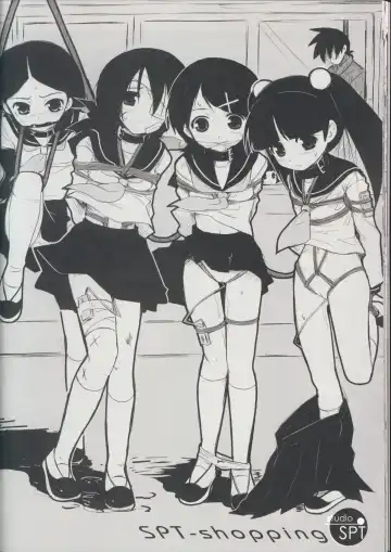 [Kakenashi - Kouguchi Moto - Shuko] Shoujyo Tsuuhan Catalogue Vol. 2 2007 Winter Collection Fhentai - Page 42