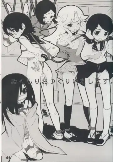 [Kakenashi - Kouguchi Moto - Shuko] Shoujyo Tsuuhan Catalogue Vol. 2 2007 Winter Collection Fhentai - Page 43