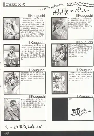 [Kakenashi - Kouguchi Moto - Shuko] Shoujyo Tsuuhan Catalogue Vol. 2 2007 Winter Collection Fhentai - Page 47