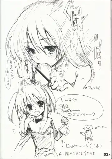 [Kakenashi - Kouguchi Moto - Shuko] Shoujyo Tsuuhan Catalogue Vol. 2 2007 Winter Collection Fhentai - Page 54