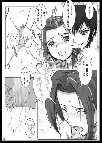 [Higata Akatsuki] Karen to. Fhentai - Page 11