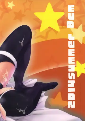 [8000] Itazura na Hoshi Fhentai - Page 24