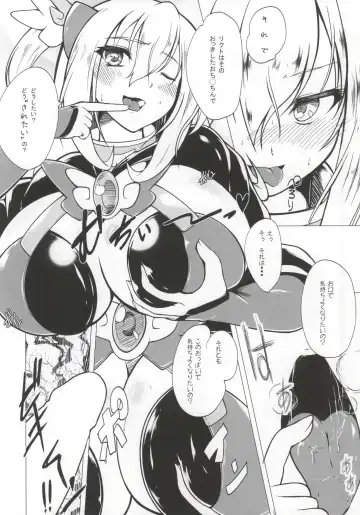 [8000] Itazura na Hoshi Fhentai - Page 7