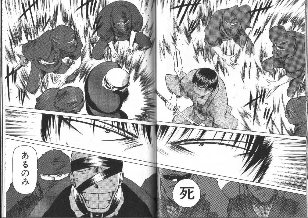 [Eb110ss] Nan no Koreshiki Fhentai - Page 70