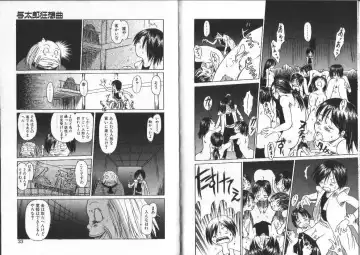 [Eb110ss] Nan no Koreshiki Fhentai - Page 17