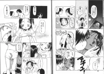 [Eb110ss] Nan no Koreshiki Fhentai - Page 20