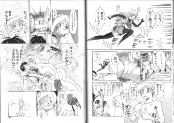 [Eb110ss] Nan no Koreshiki Fhentai - Page 27