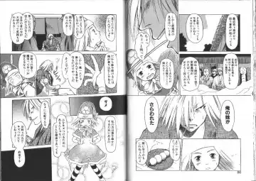 [Eb110ss] Nan no Koreshiki Fhentai - Page 44