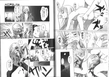 [Eb110ss] Nan no Koreshiki Fhentai - Page 46