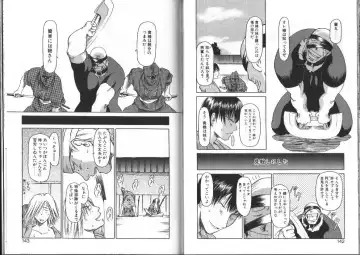 [Eb110ss] Nan no Koreshiki Fhentai - Page 72