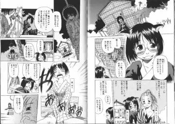 [Eb110ss] Nan no Koreshiki Fhentai - Page 84