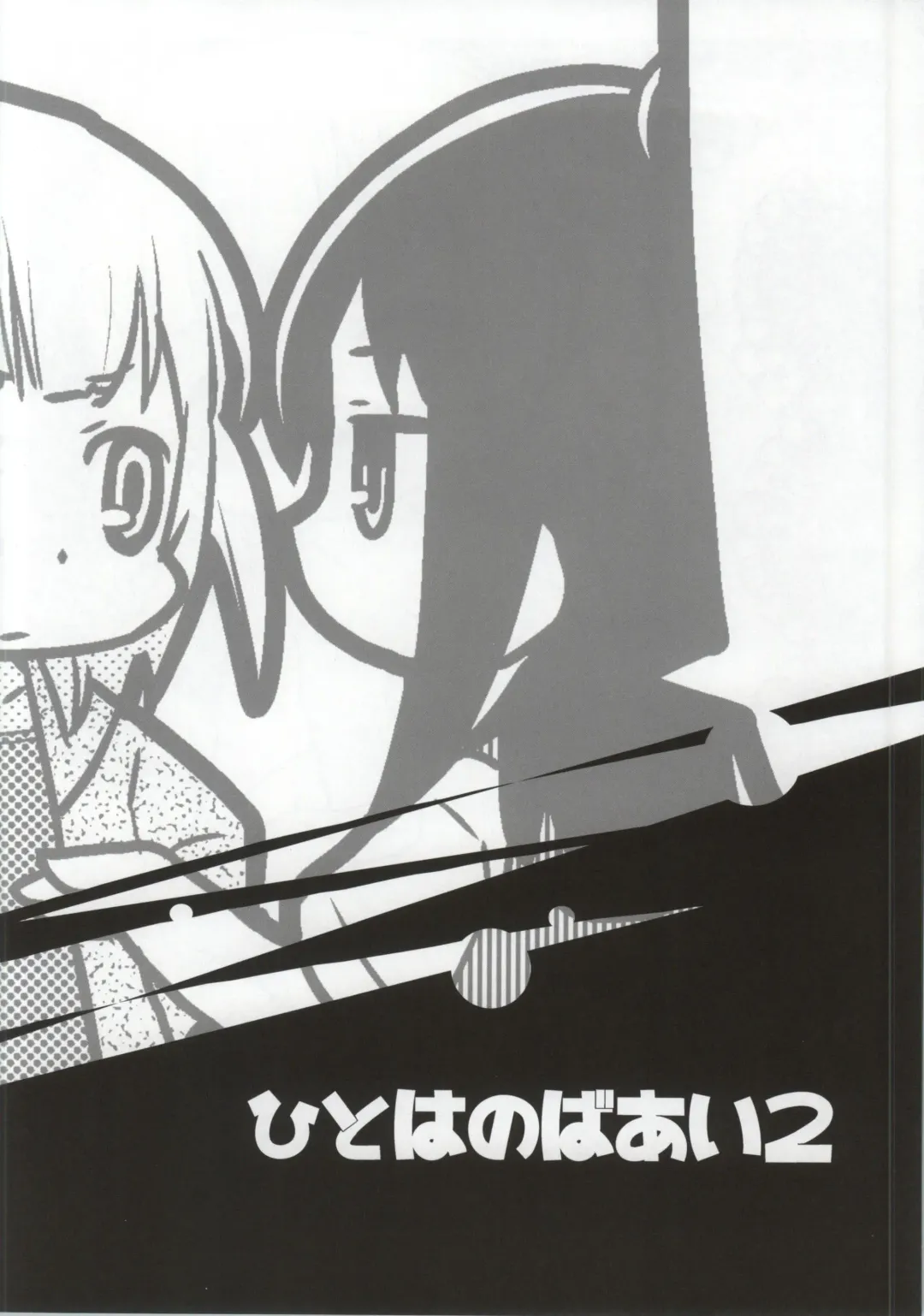 [Gabyonuno] Mitsudomori Fhentai - Page 35