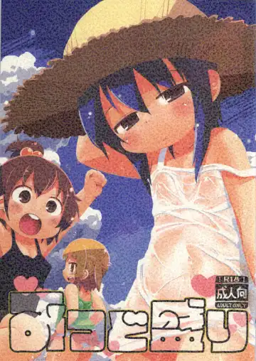 Read [Gabyonuno] Mitsudomori - Fhentai