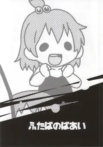 [Gabyonuno] Mitsudomori Fhentai - Page 15