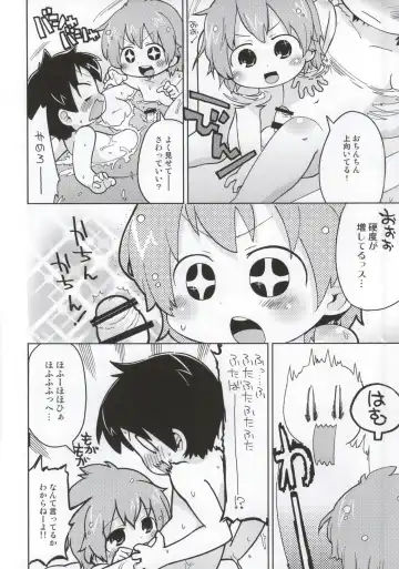 [Gabyonuno] Mitsudomori Fhentai - Page 19