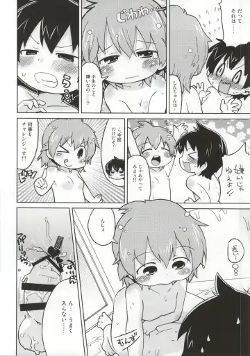 [Gabyonuno] Mitsudomori Fhentai - Page 21