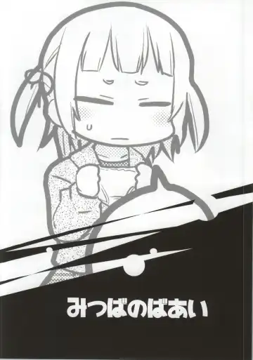 [Gabyonuno] Mitsudomori Fhentai - Page 25