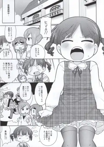 [Gabyonuno] Mitsudomori Fhentai - Page 26