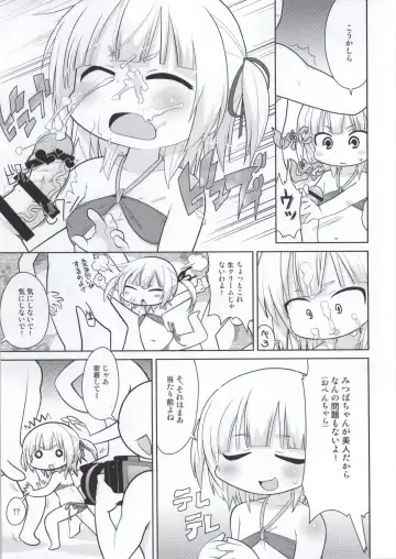 [Gabyonuno] Mitsudomori Fhentai - Page 30