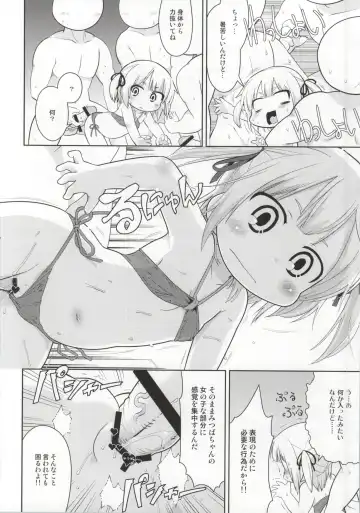 [Gabyonuno] Mitsudomori Fhentai - Page 31