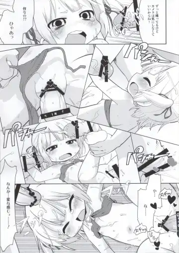 [Gabyonuno] Mitsudomori Fhentai - Page 32