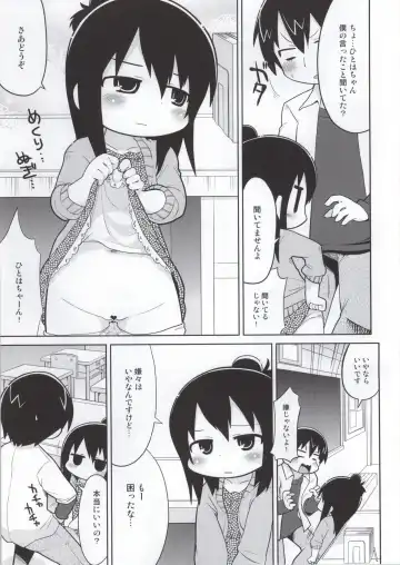 [Gabyonuno] Mitsudomori Fhentai - Page 38