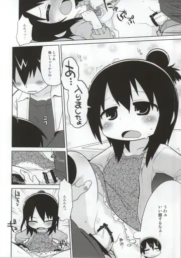 [Gabyonuno] Mitsudomori Fhentai - Page 39