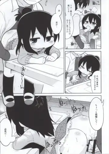 [Gabyonuno] Mitsudomori Fhentai - Page 40