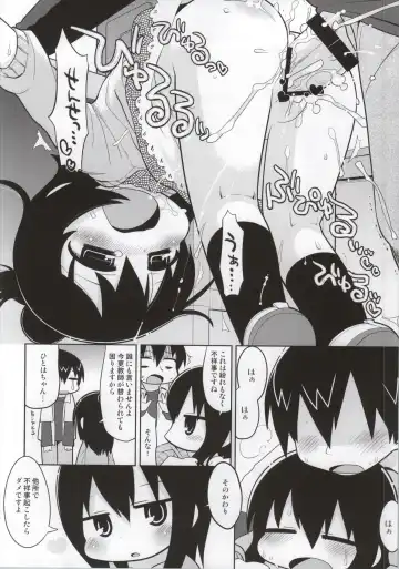 [Gabyonuno] Mitsudomori Fhentai - Page 43