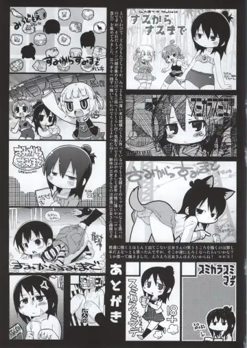 [Gabyonuno] Mitsudomori Fhentai - Page 46