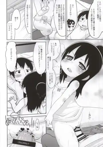 [Gabyonuno] Mitsudomori Fhentai - Page 7