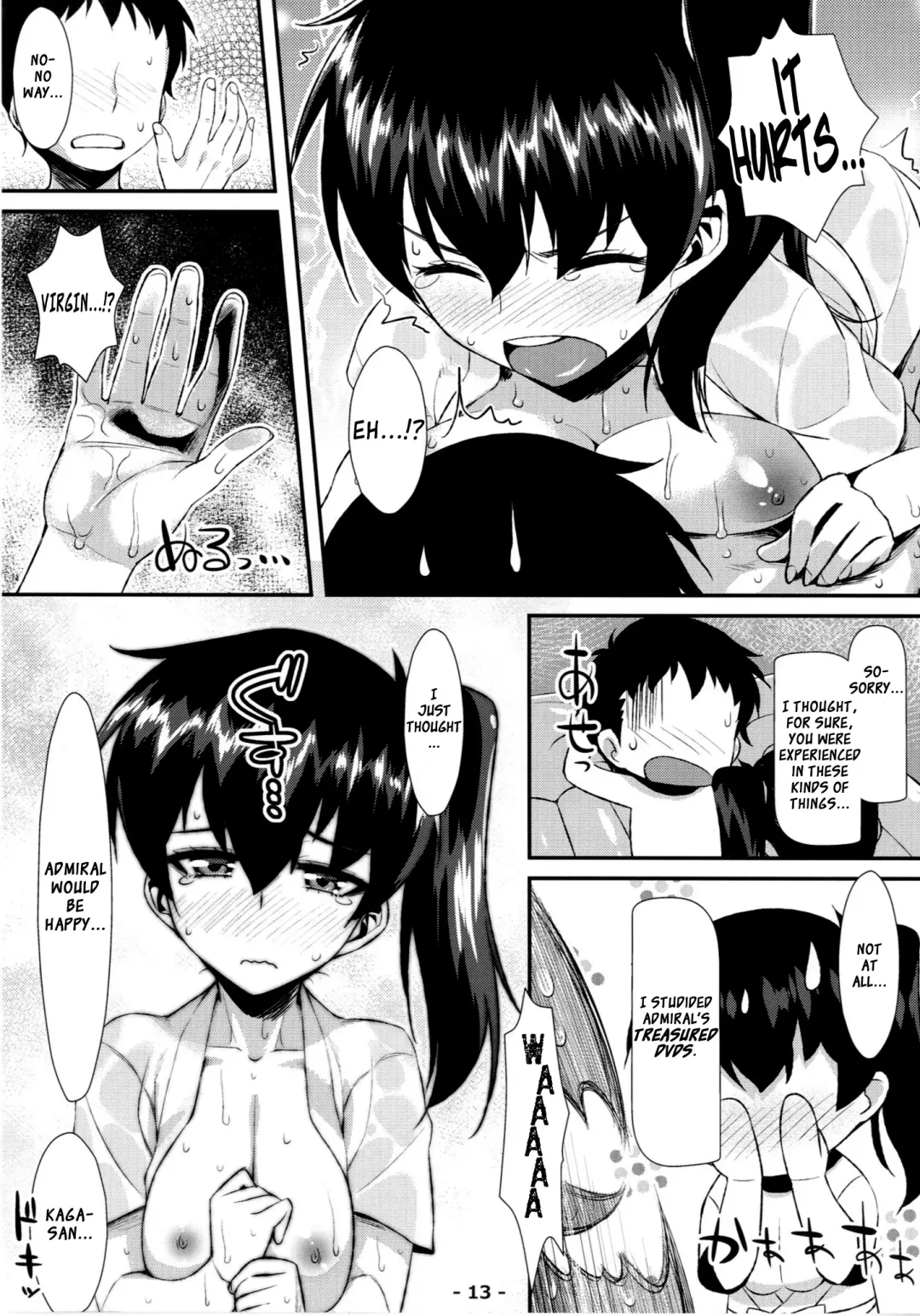 [Tomomimi Shimon] Kaga Soap Fhentai - Page 13