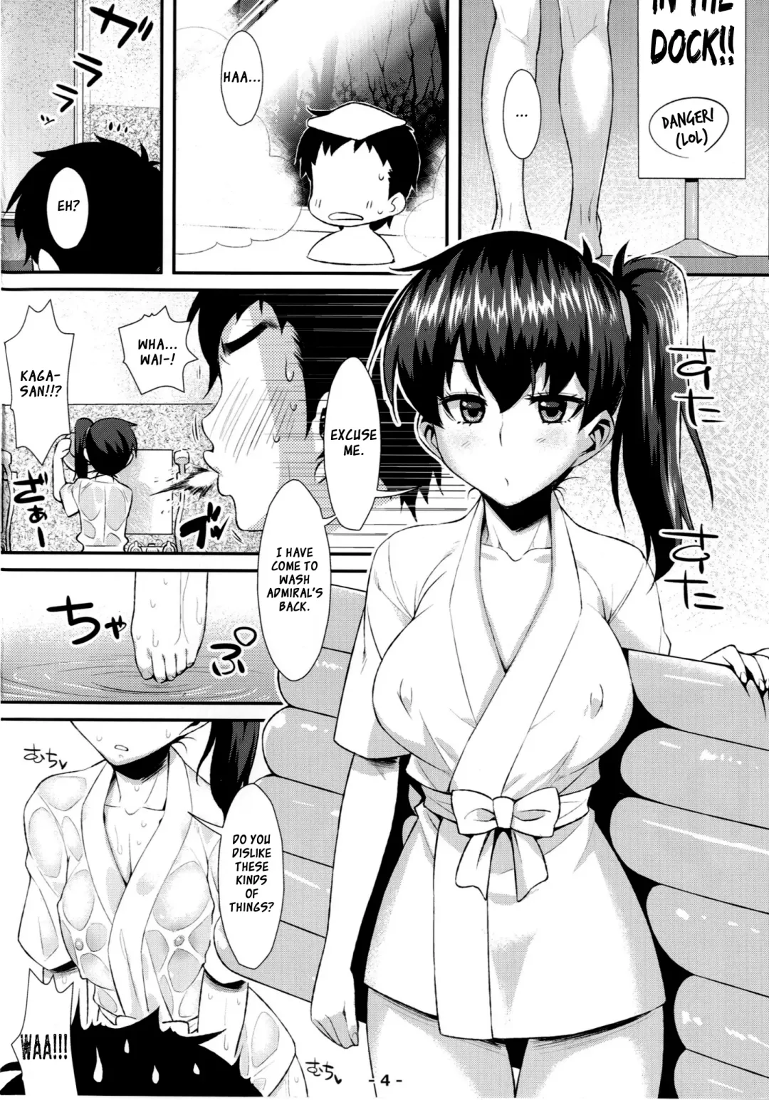 [Tomomimi Shimon] Kaga Soap Fhentai - Page 4