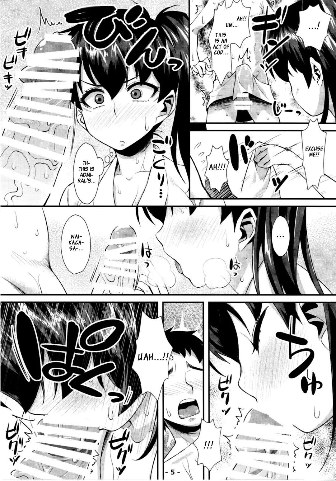 [Tomomimi Shimon] Kaga Soap Fhentai - Page 5