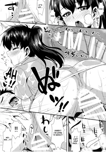 [Tomomimi Shimon] Kaga Soap Fhentai - Page 12