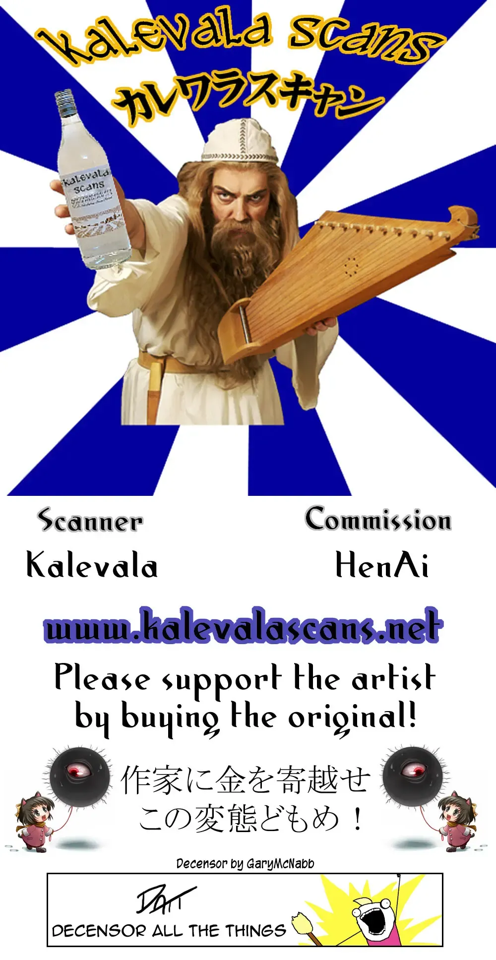 [Suga Hideo] SAO Darkness ~Sore Ike! Saizensen-kun~ (decensored) Fhentai - Page 11