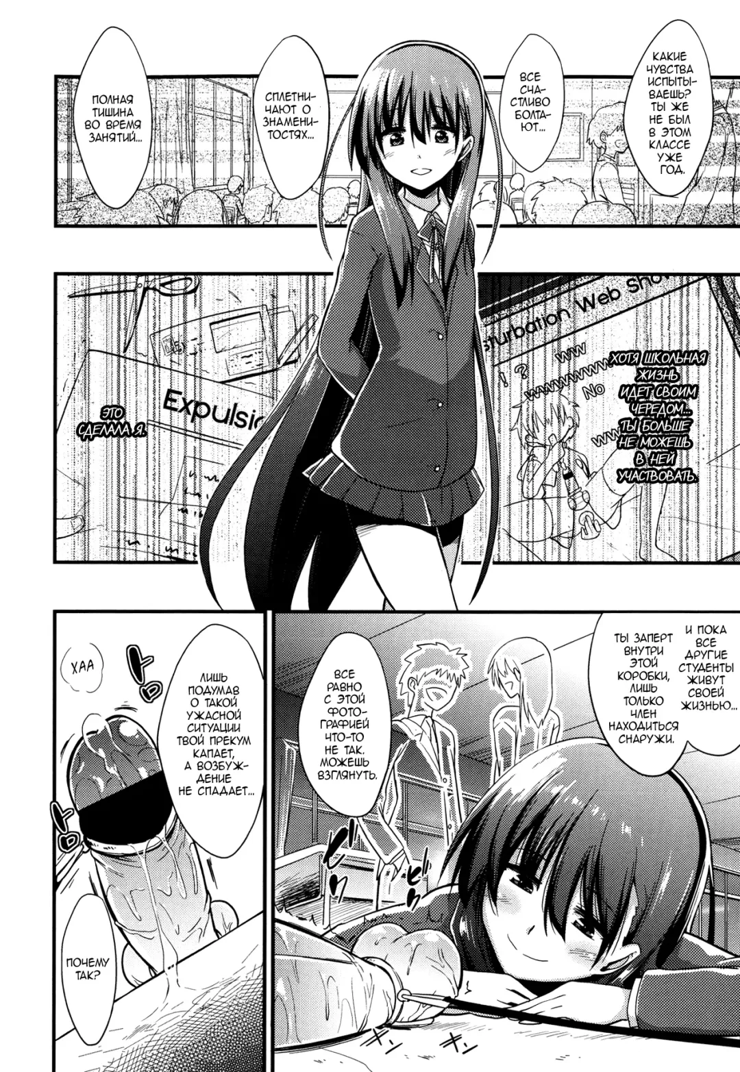 [Akai Mato - Milkcrown] Kanzen Kanri no Kankei | A relationship of absolute control Fhentai - Page 2