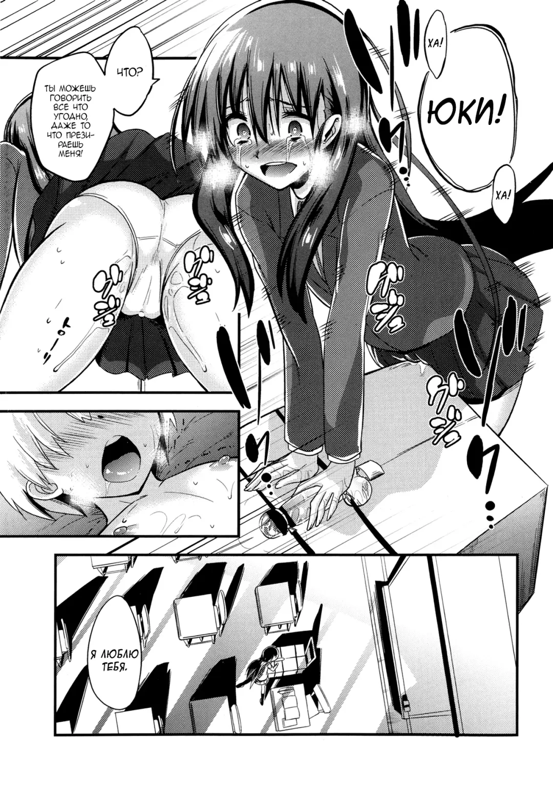 [Akai Mato - Milkcrown] Kanzen Kanri no Kankei | A relationship of absolute control Fhentai - Page 9