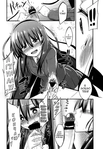 [Akai Mato - Milkcrown] Kanzen Kanri no Kankei | A relationship of absolute control Fhentai - Page 10