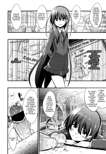 [Akai Mato - Milkcrown] Kanzen Kanri no Kankei | A relationship of absolute control Fhentai - Page 2