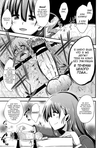 [Akai Mato - Milkcrown] Kanzen Kanri no Kankei | A relationship of absolute control Fhentai - Page 3