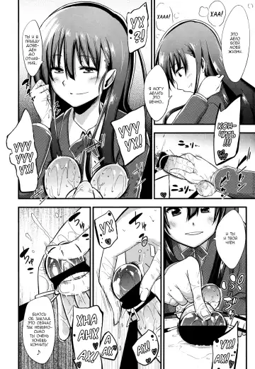 [Akai Mato - Milkcrown] Kanzen Kanri no Kankei | A relationship of absolute control Fhentai - Page 4