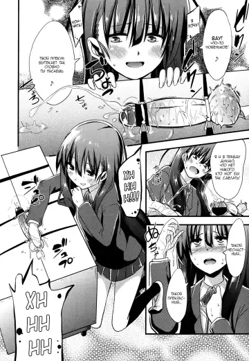 [Akai Mato - Milkcrown] Kanzen Kanri no Kankei | A relationship of absolute control Fhentai - Page 6
