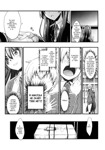 [Akai Mato - Milkcrown] Kanzen Kanri no Kankei | A relationship of absolute control Fhentai - Page 7