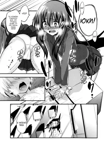 [Akai Mato - Milkcrown] Kanzen Kanri no Kankei | A relationship of absolute control Fhentai - Page 9