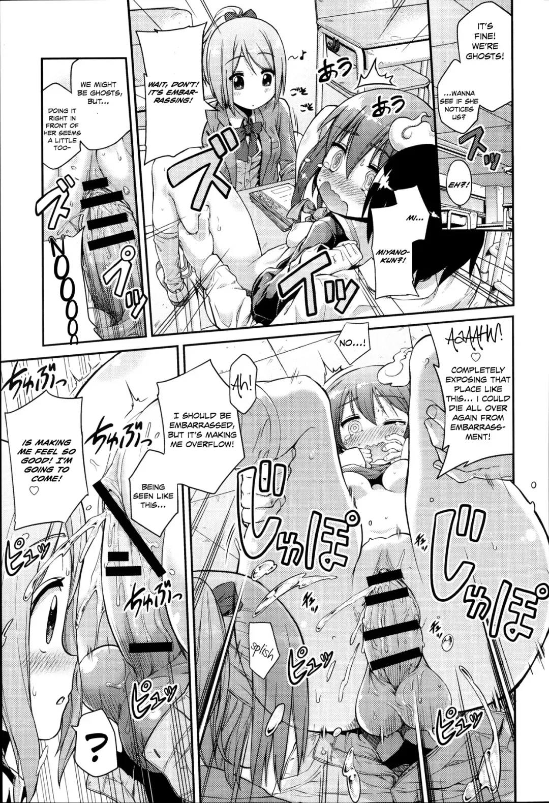 [Hinotsuki Neko] Let's Joubutsu! Fhentai - Page 13