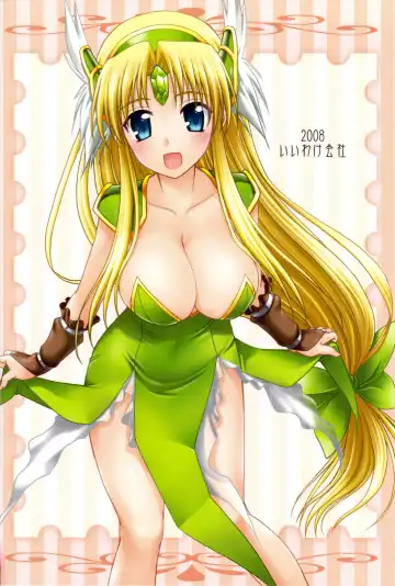 [Shigemiya Kyouhei] Riesz to Koibito Play Fhentai - Page 18